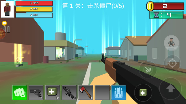 生化突圍