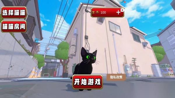 貓貓游樂園手機版