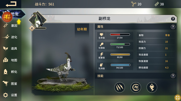 作戰大冒險