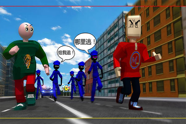 我要逃跑游戲