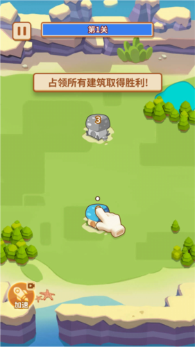 蘑菇沖突免廣告版截圖8