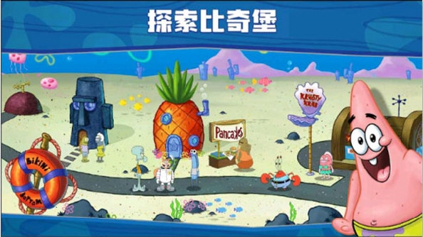 海綿寶寶餐廳模擬器正版