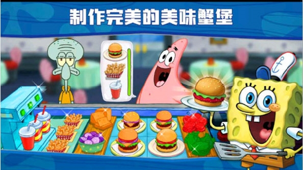海綿寶寶餐廳模擬器正版
