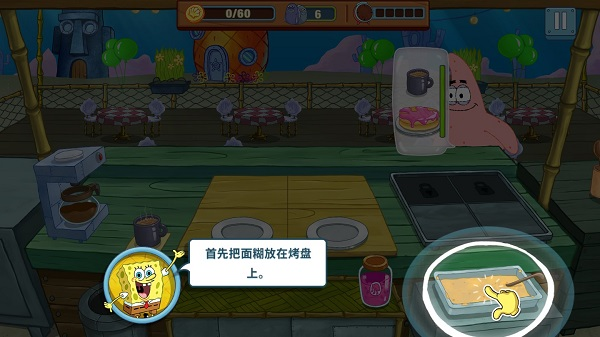 海綿寶寶餐廳模擬器正版