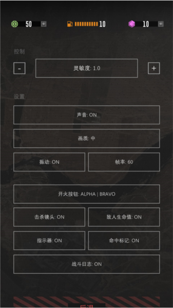 指挥官歌利亚游戏