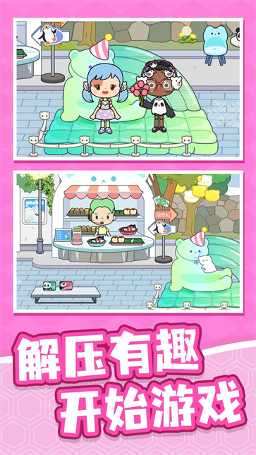 村庄传说