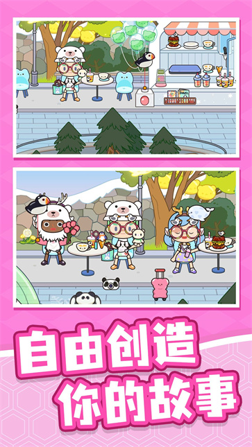 村庄传说
