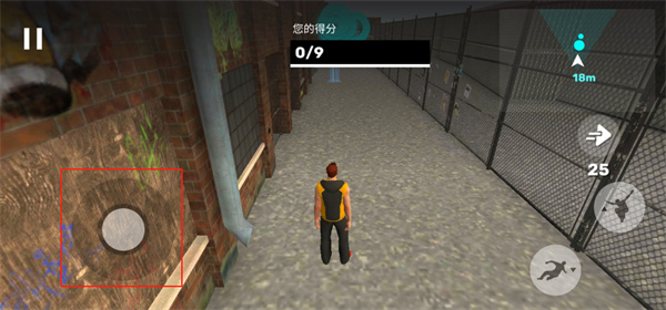 跑酷模擬器3d