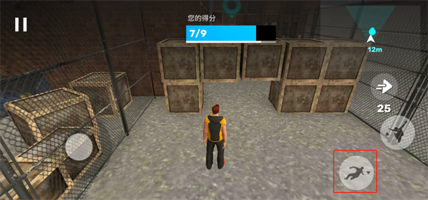 跑酷模擬器3d