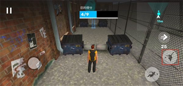 跑酷模擬器3d