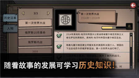 邁哲木佩奇卡漢化版