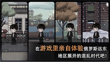 邁哲木佩奇卡漢化版