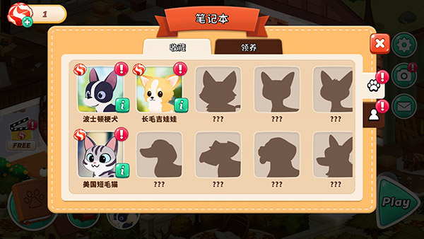 哈啰萌寵開心屋官網(wǎng)版