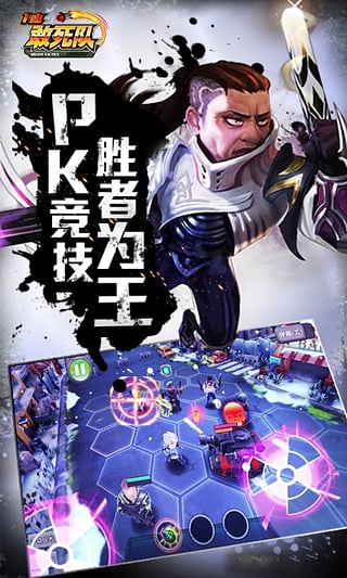 一血敢死隊