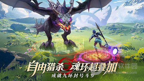 斗羅大陸武魂覺醒百度版