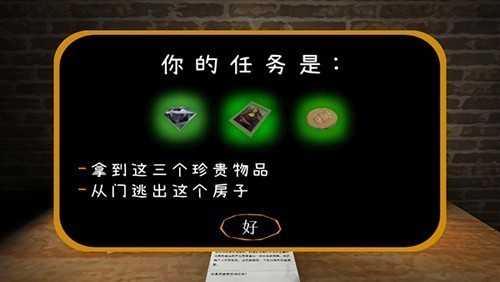 恐怖雙胞胎1.1版本(The Twins)
