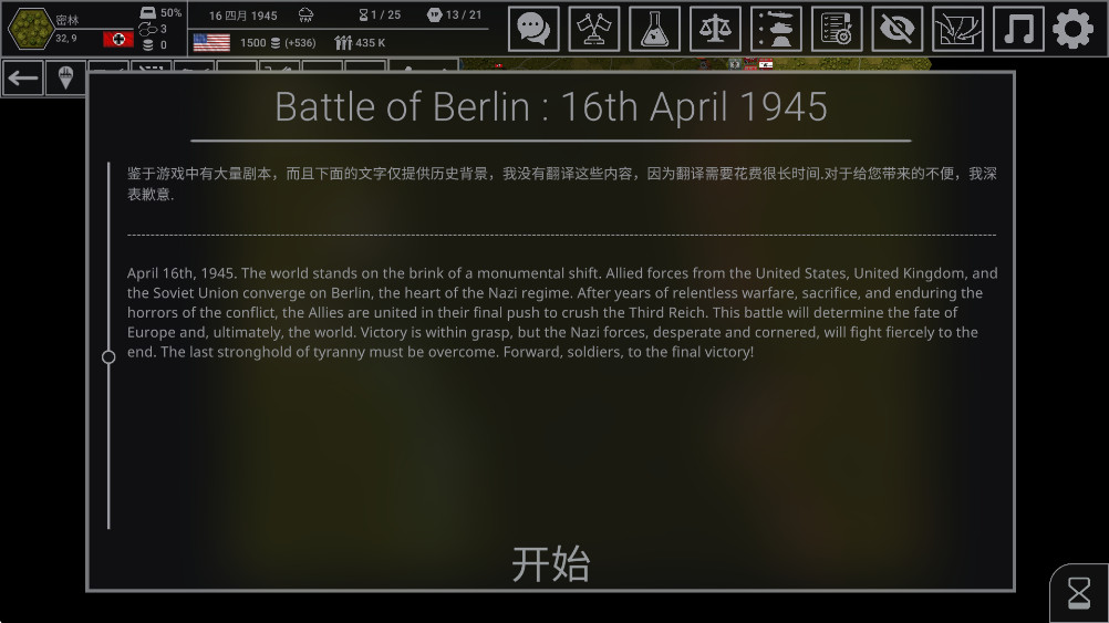 鋼鐵六角