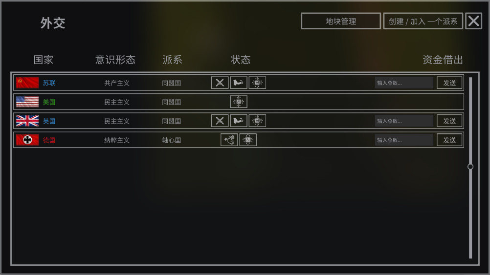 鋼鐵六角