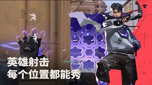 無畏契約源能行動國服