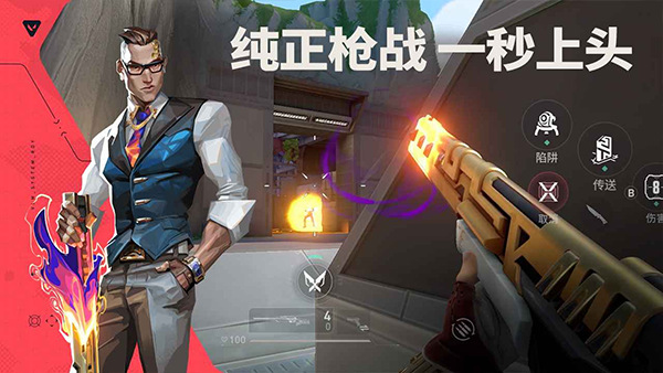 無畏契約源能行動國服