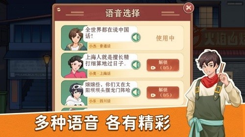 沙威瑪大師