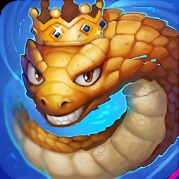 小小巨蛇(LittleBigSnake)
