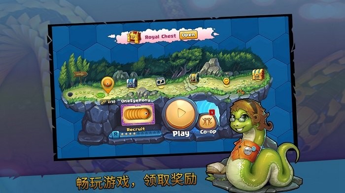 小小巨蛇(LittleBigSnake)