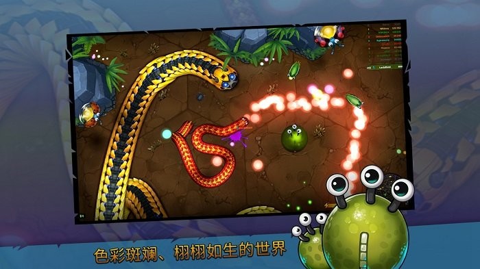 小小巨蛇(LittleBigSnake)