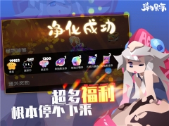 彈力果凍游戲官網(wǎng)版