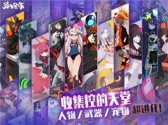 彈力果凍游戲官網(wǎng)版