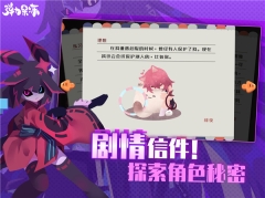 彈力果凍游戲官網(wǎng)版