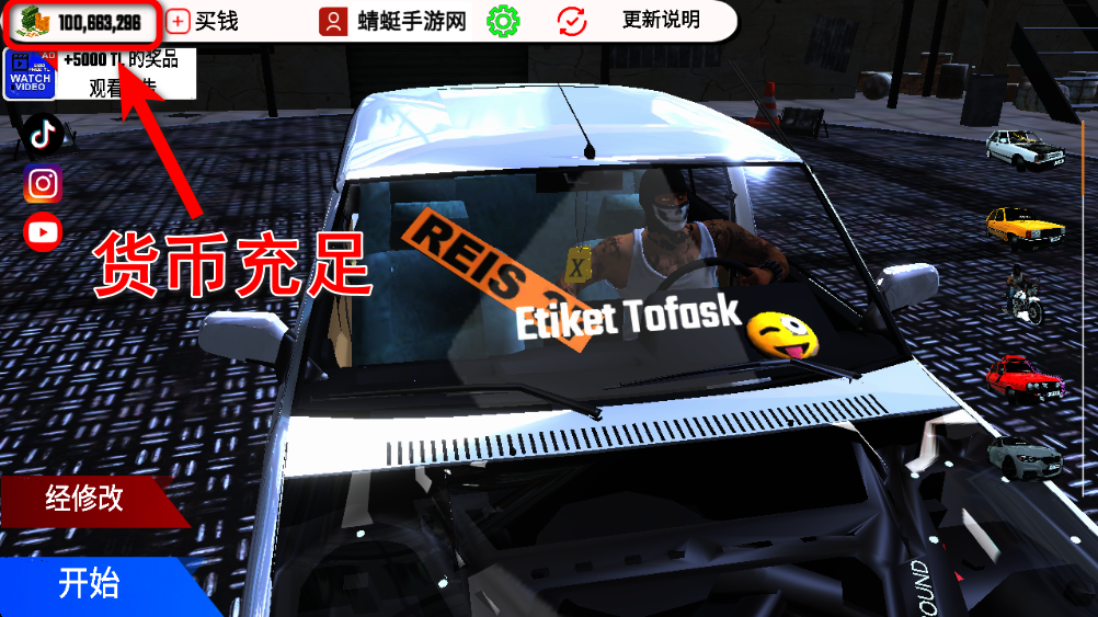 托法斯賽車無限金幣漢化2025版