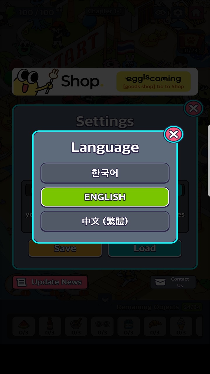地球娛樂室無限金幣版