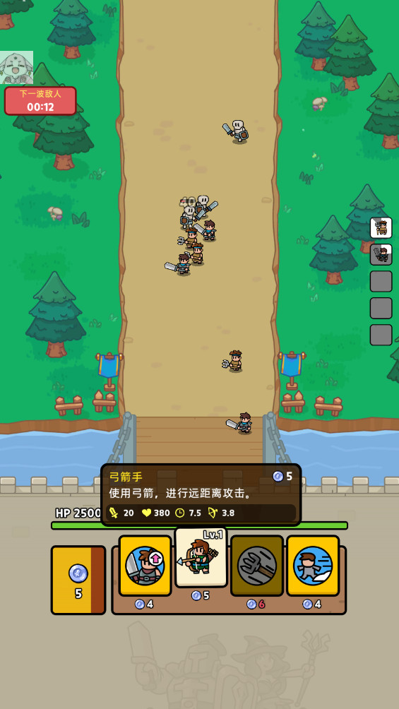 皇家塔防(Royale Defense)