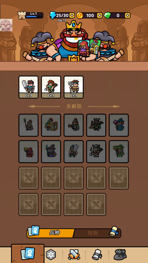 皇家塔防(Royale Defense)