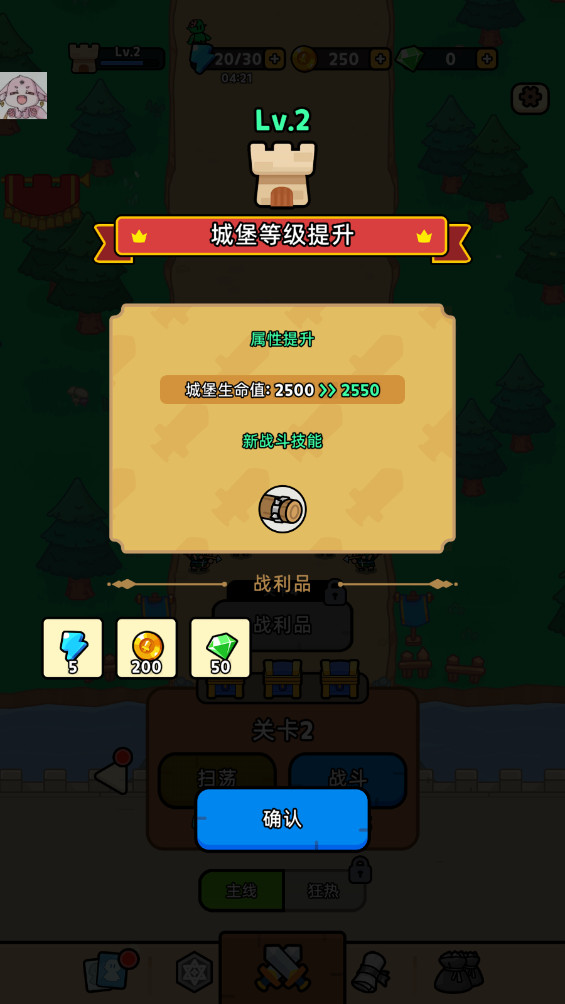 皇家塔防(Royale Defense)
