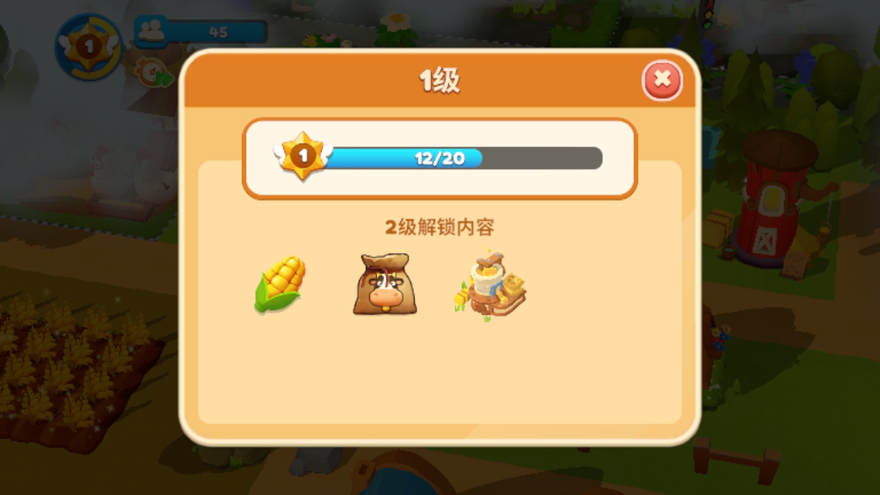 天堂农场游戏