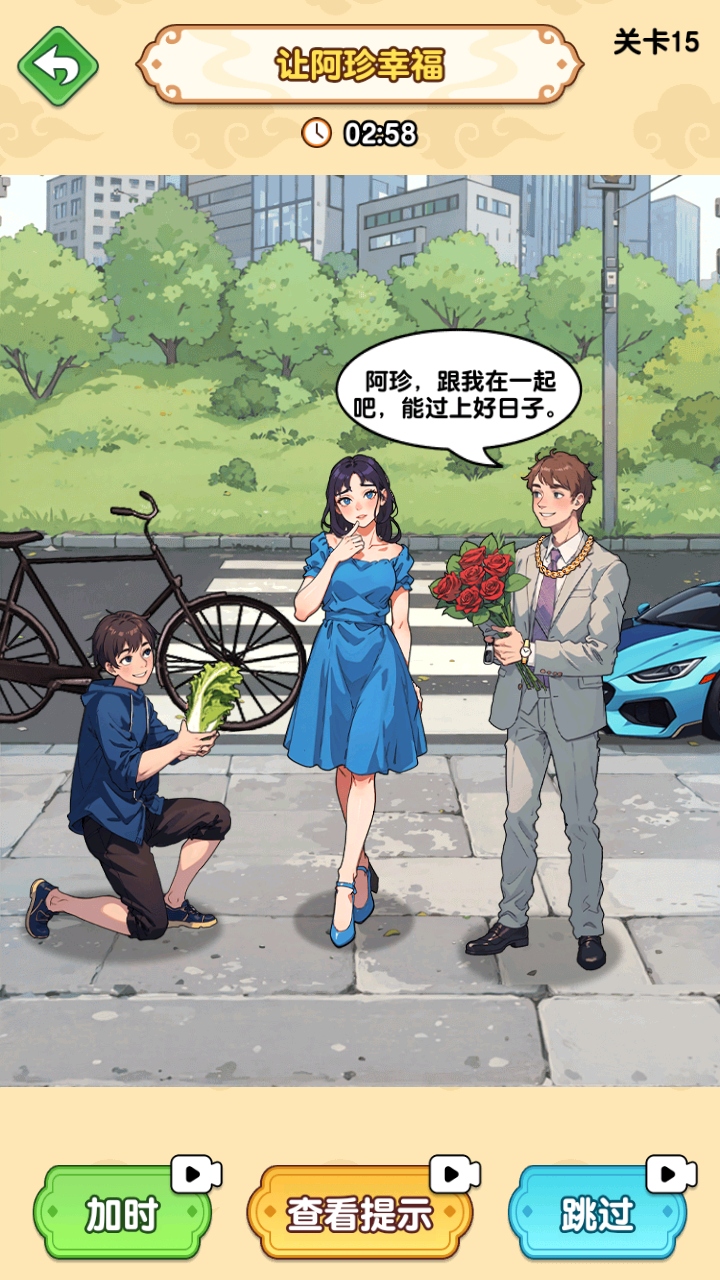 爆梗大偵探