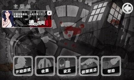 口袋偵探1