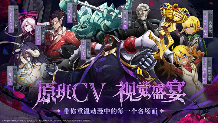 納薩力克之王手游