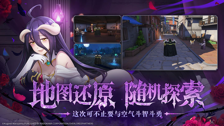 納薩力克之王手游