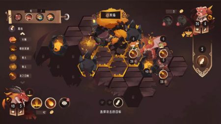 四靈棋境