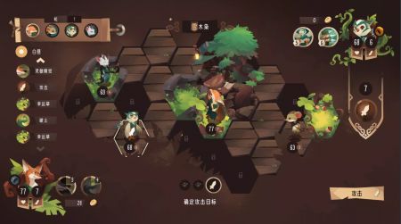 四靈棋境