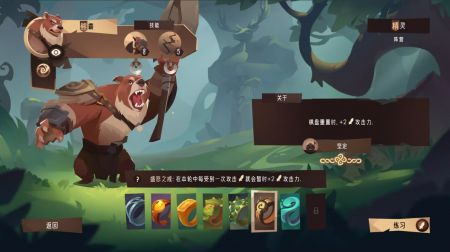 四靈棋境