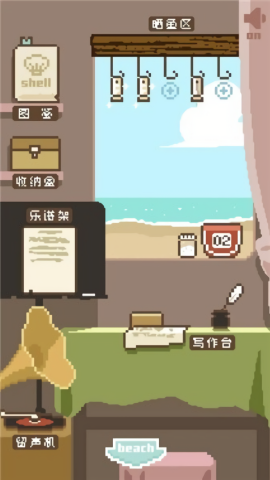 鯨暖的小窩