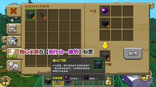 迷你世界測試服