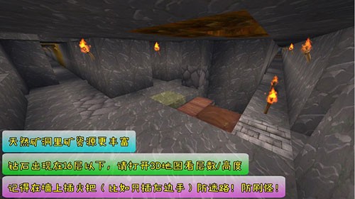 迷你世界測試服