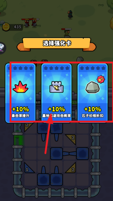 吃我一彈游戲