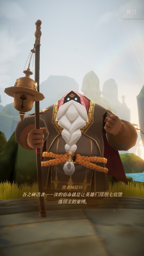 光之幻境