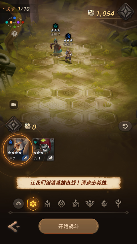 光之幻境